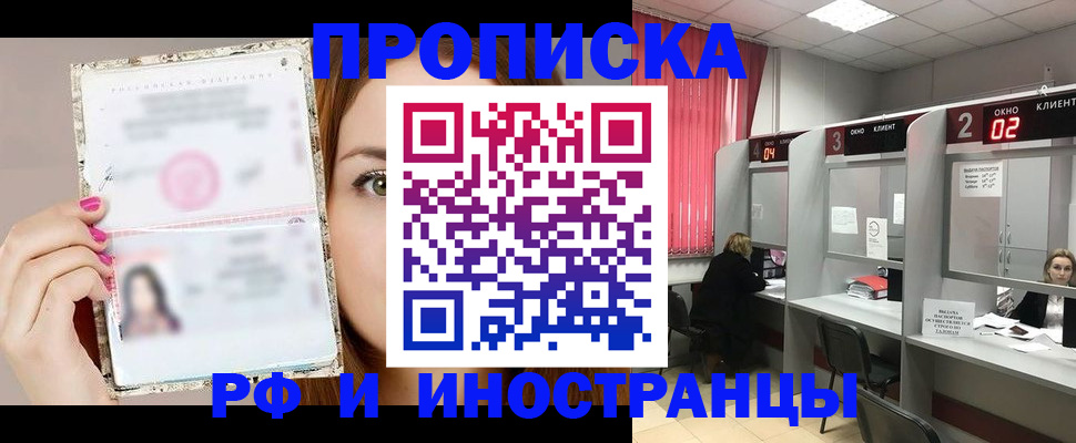 регистрация для школы в Коломне