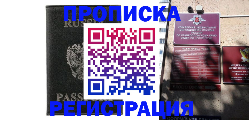 регистрация для дет. сада в Коломне