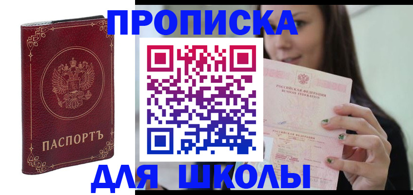 временная регистрация госуслуги в Коломне