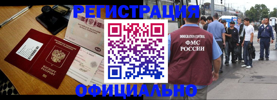 временная регистрация госуслуги в Коломне